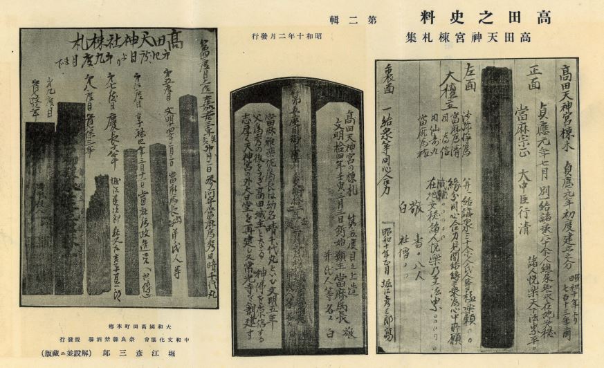 棟木